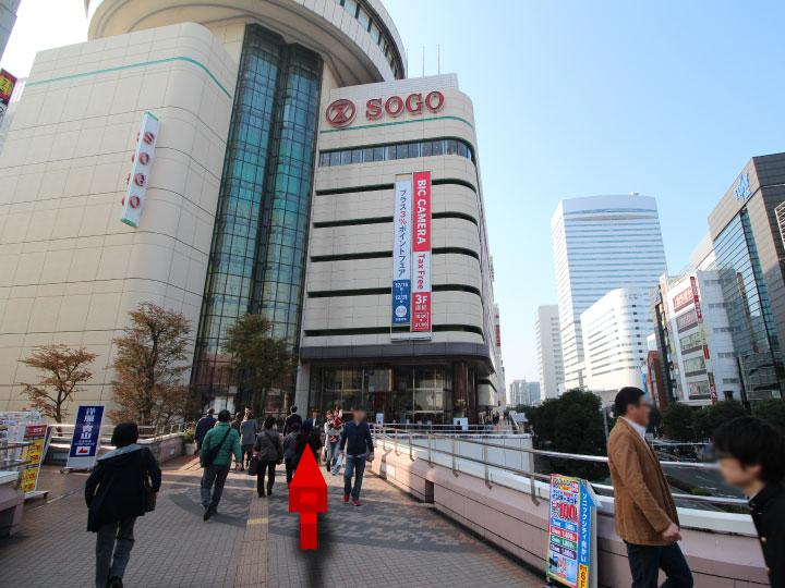 そごうの前まで進んでください。