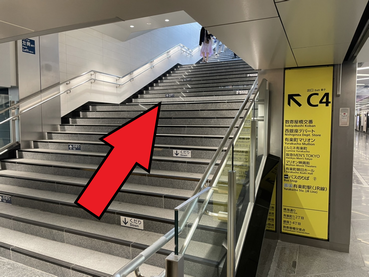 改札を出てC4出口から地上へ上がってください。