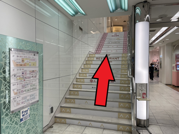 「西銀座デパート」の階段またはエスカレーターをご利用いただき2階へお上がりください。