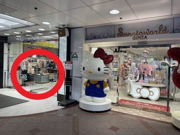 階段→そのまま道なりに沿って歩いていくと右手側にお店が見えます。
エスカレーター→「サンリオワールドギンザ」の隣にお店が見えます。
