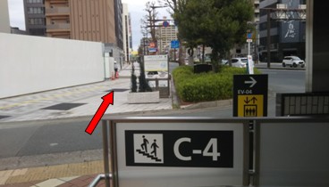 地上に出て、右手に向かい、広小路通りを直進して下さい。