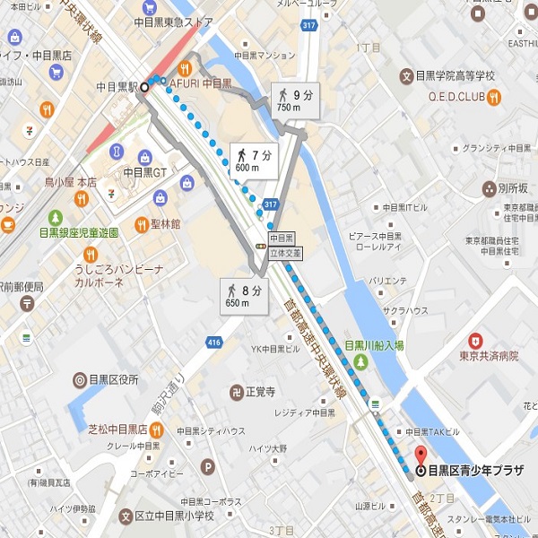 東京メトロ日比谷線　中目黒駅下車　徒歩10分