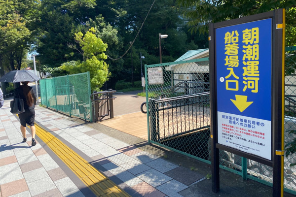 入口の階段を降りて、到着です♪