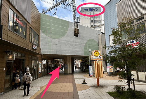 そのまま三交インの方向に直進して下さい。