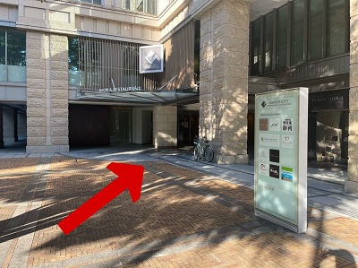 交差点を渡った左側に【ガーデンシティー品川御殿山】がございますので、入っていただき、1階の左手にある【ジヴェ ビアカフェ＆ビストロ】が会場です。