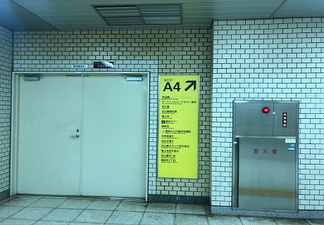 A４出口から階段を上り、地上へ