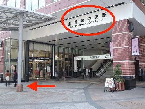 ①鹿児島中央駅から一番街方面へ