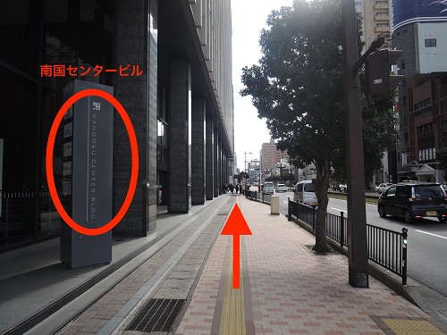 ④まっすぐ進む