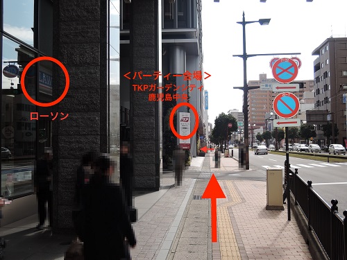 ⑤ローソンを過ぎ、正面に会場看板