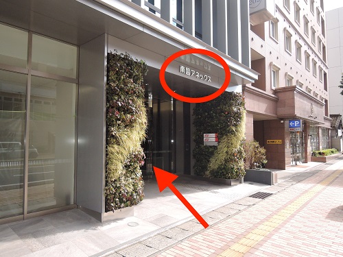 ⑥南国アネックス３階へ