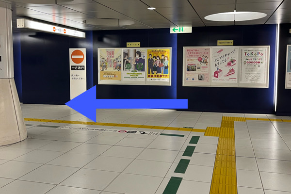 都営大江戸線の改札を右折したのち矢印の方向へ直進します！