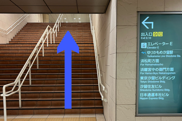 こちらの階段を登ると「東京汐留ビルディング」が見えます！