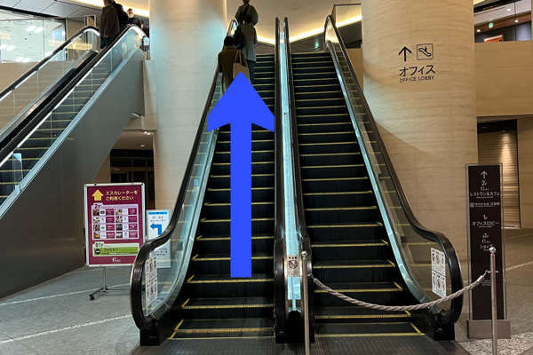 矢印の方向にエスカレーターを登ります！