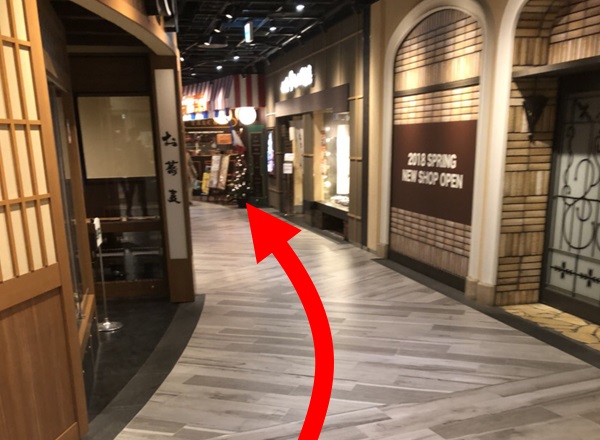 カーブした通路を進んで、エスカレーター先通路の分岐で、{red}左の通路を直進{/red}してください。