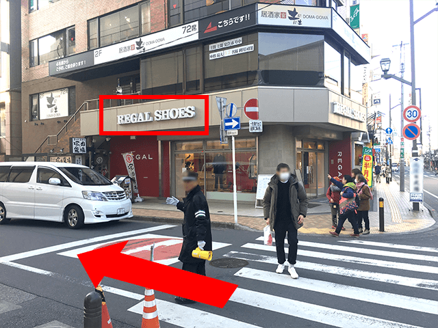 直進し、紳士靴の{red}「リーガル」{/red}を左へ