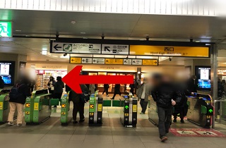 西改札を出て左折