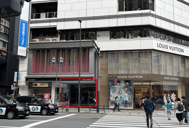 「C2出口」を出て、LOUIS VUITTON脇のビルにお進みください。