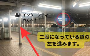 二股になっている道の左側を進みます。
※インターシティに続いている方の道です。
