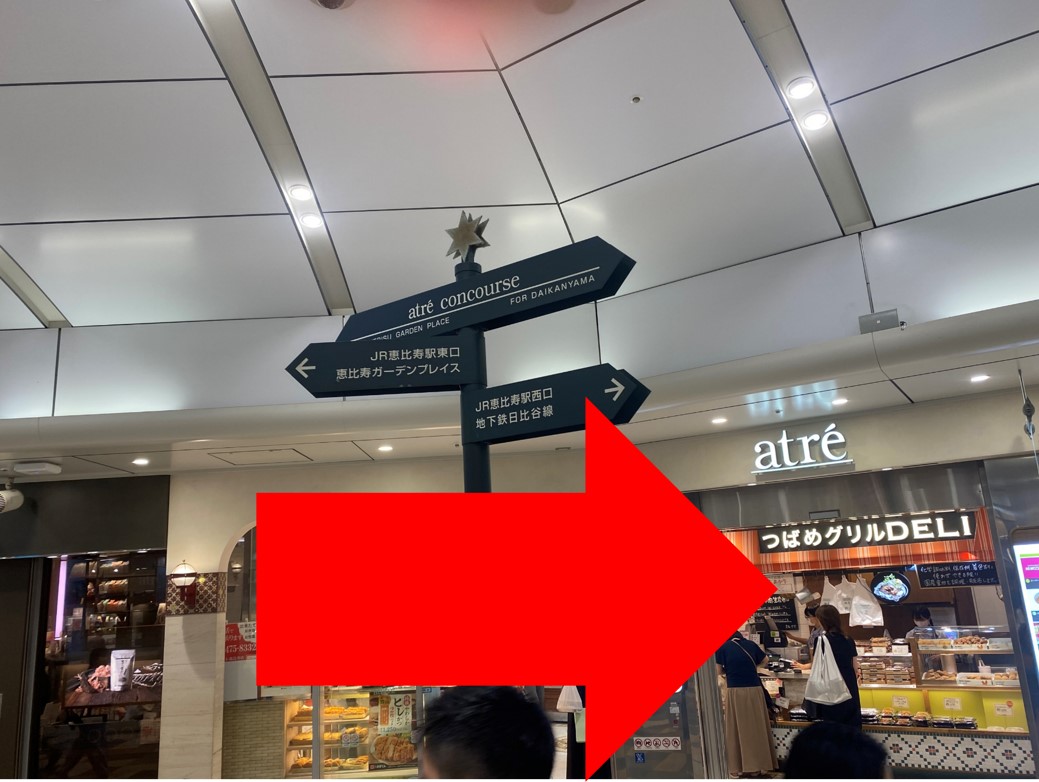 ②西口方面右へ進みます。