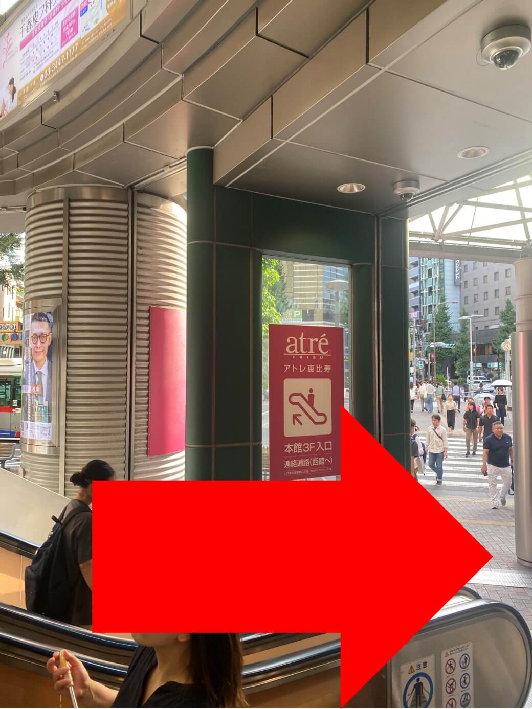 ④エスカレーターを降りたらアトレから出ます。