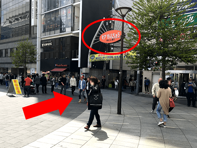 「ピアきんしちょう」の看板を目安に右へ進んでください。