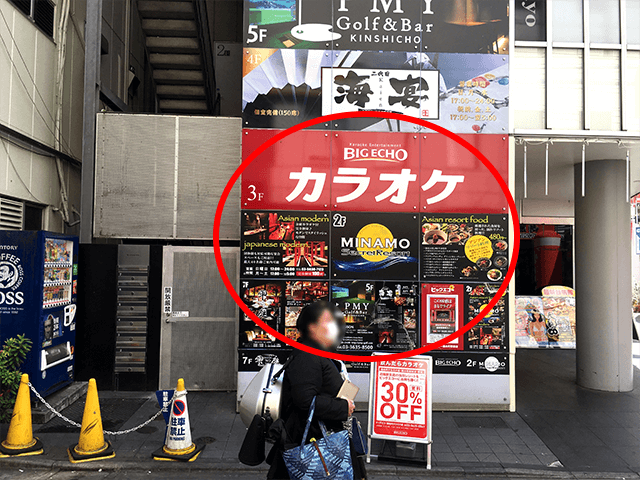 直進すると左手にビルが見えてきます。こちらが会場です。