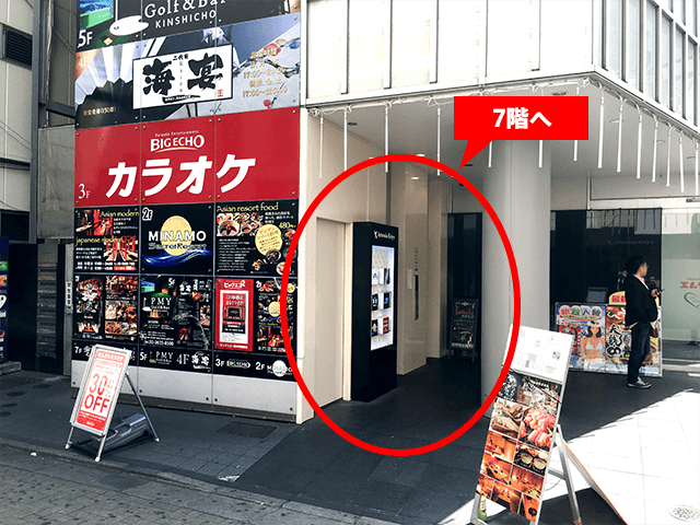 少し進んで頂き、エレベーターで7階へ上って頂いた場所が、
会場です。
