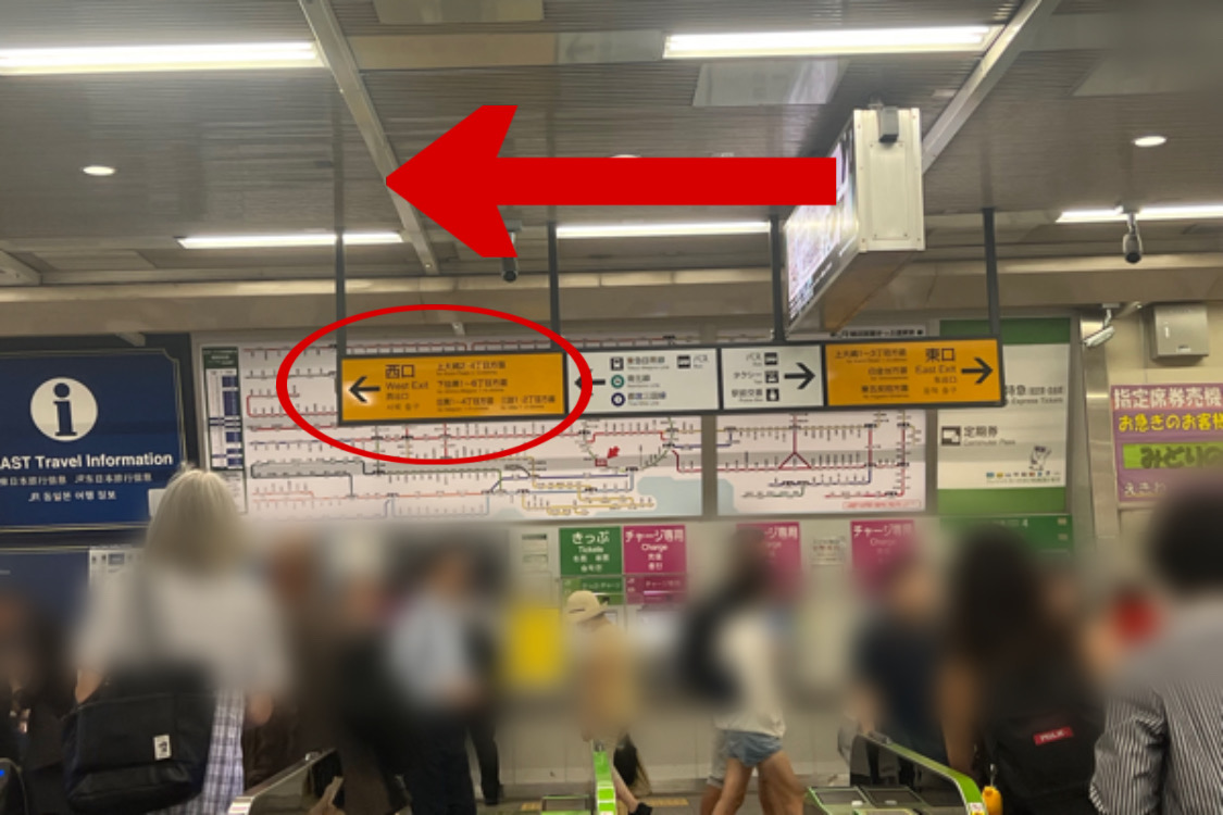 目黒駅西口改札を左折