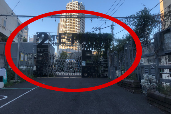 集合場所に到着
本人確認を行います。事前にQRコード登録をお願いいたします。