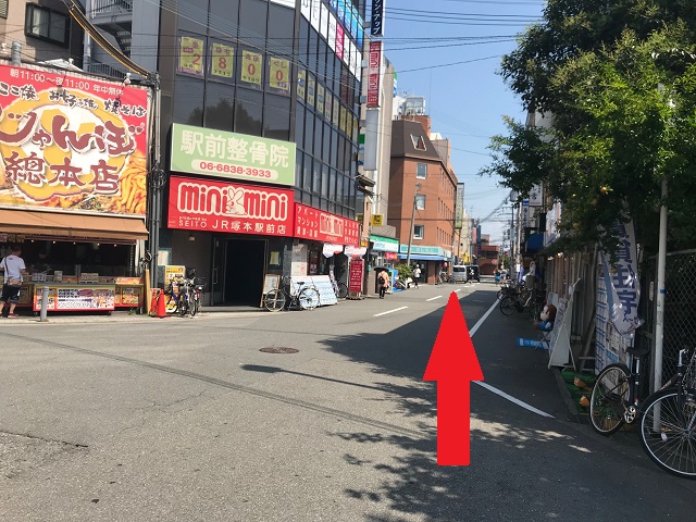 {red}「minimini」{/red}さんの前の道をまっすぐ歩きます。