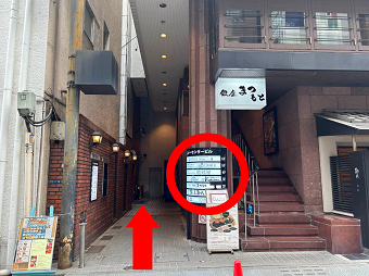 10m程進んでいただくと、ニューセンタービルがございます。
エレベーターで４F『地球星』までお上がりください。