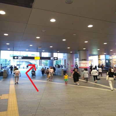 改札を出て西口の方向へ進みます。