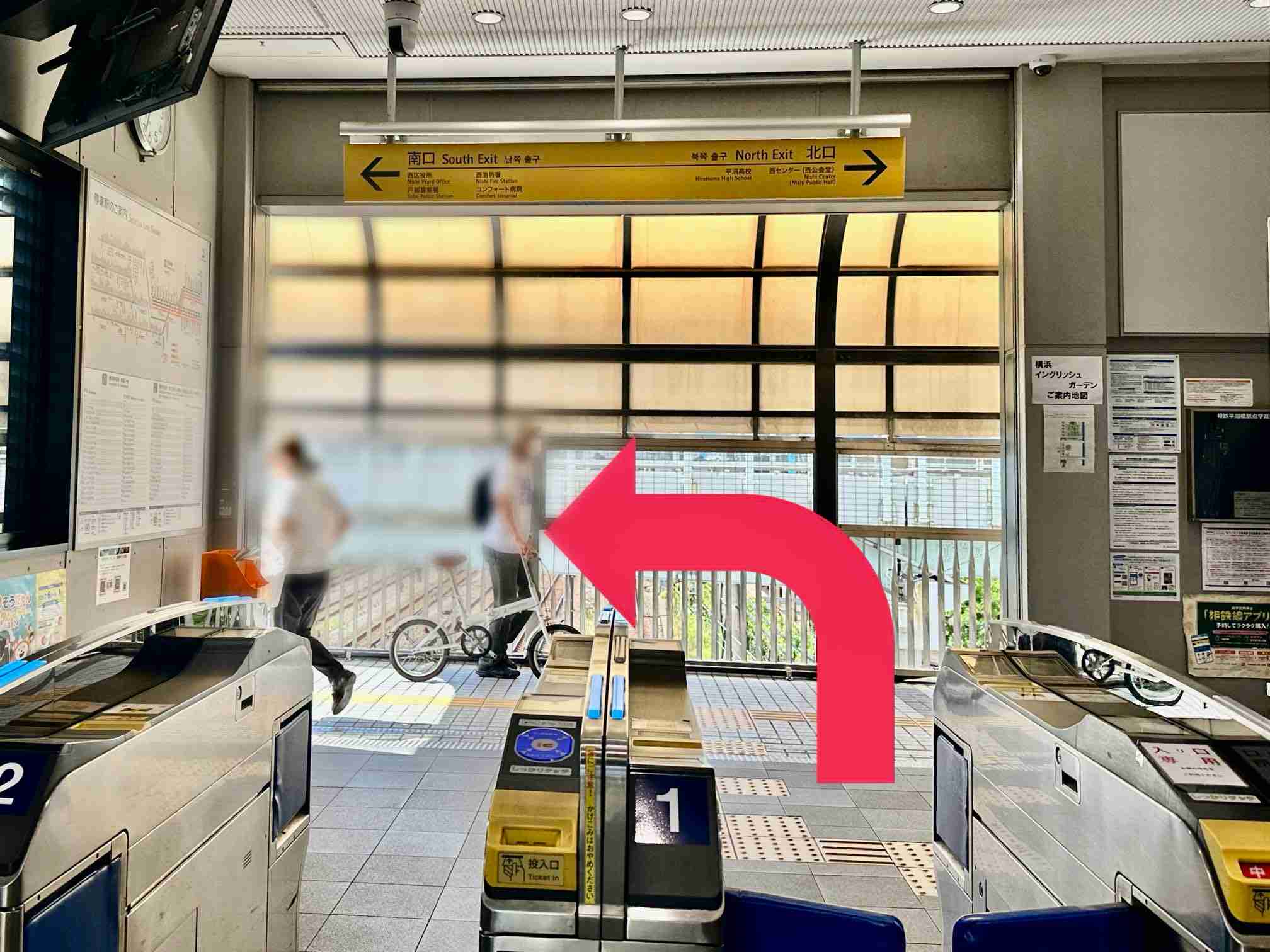 改札を出たら、左に進む（南口方面）