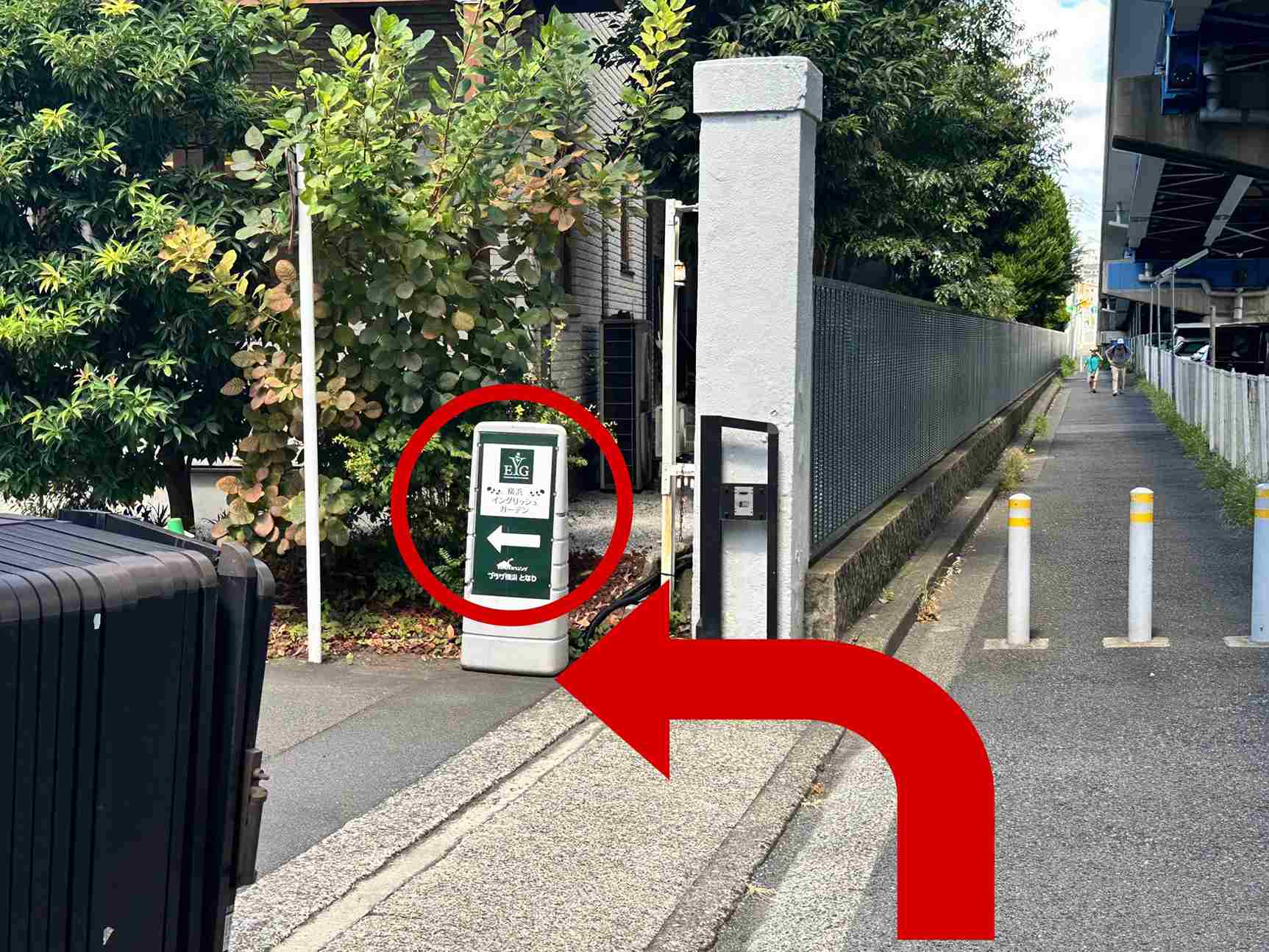 歩道橋を降りると、左手に
横浜イングリッシュガーデンに併設されている住宅展示場内の入り口があるので、入る