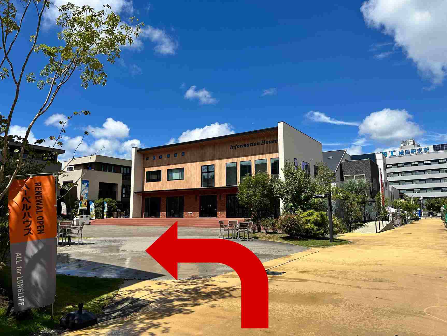 インフォメーションセンターが見えたら、左に曲がる