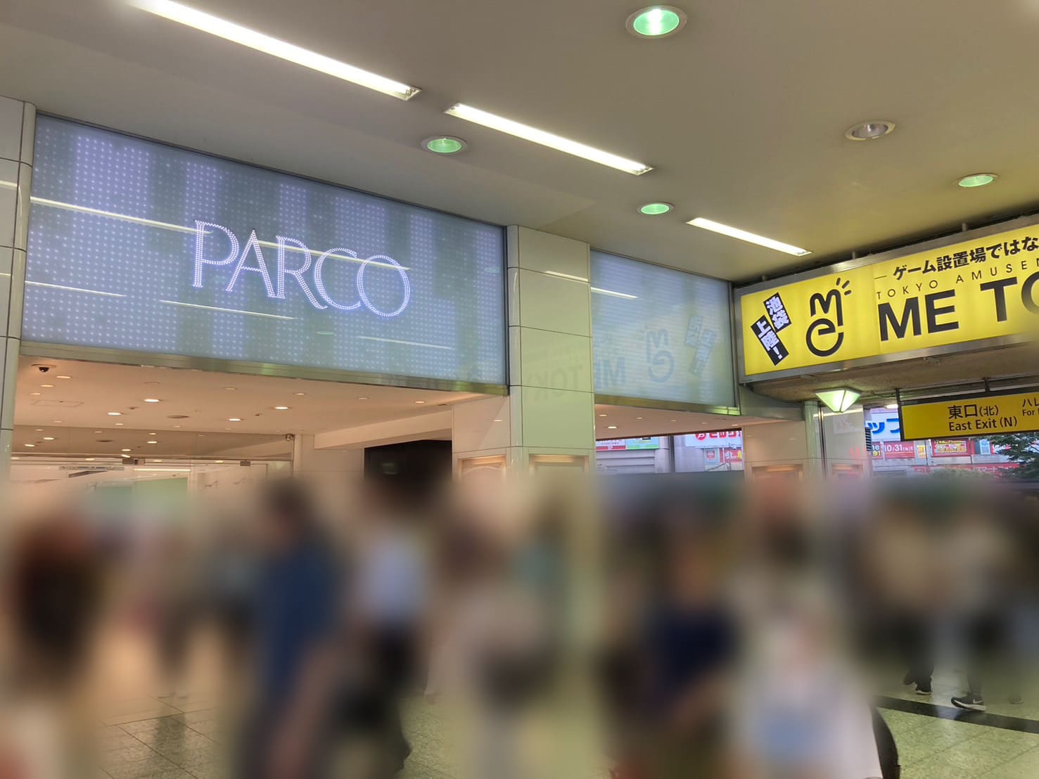 北改札(JR)の案内表示に従って進む
出口：東口(北)