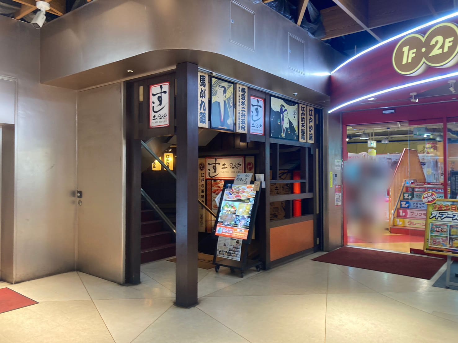 ゲームセンター横の階段を降り地下1階へ