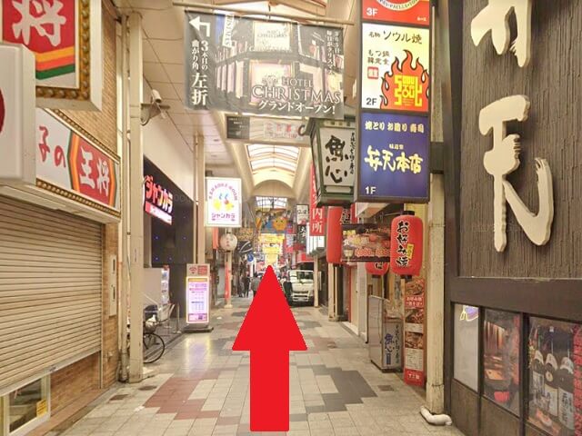 王将とジャンカラを越えます。