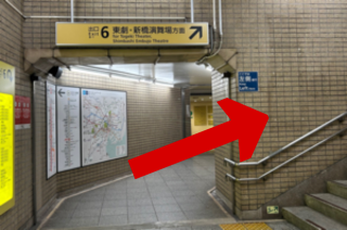 6番出口から地上へ