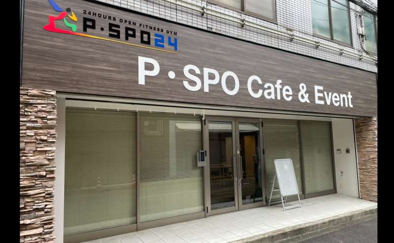 P・SPO Cafe & Event
住所：〒790-0012　愛媛県松山市湊町4丁目3-10