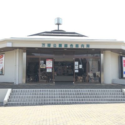 広場中央にある建物です。今はファミリーマートになっています。