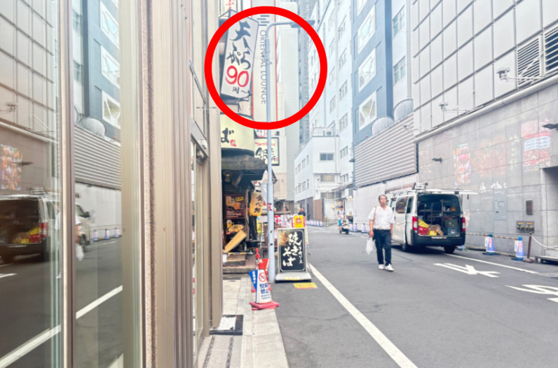 前方に看板が見えます