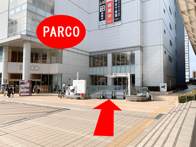 外へ出ると、左手にPARCOがあります。{red}PARCO前にある下りエスカレーターで1階{/red}へ下りてください。