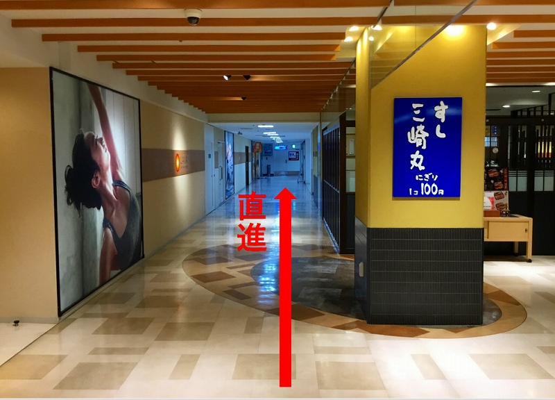 フロア奥、歯科医院の並びを直進。