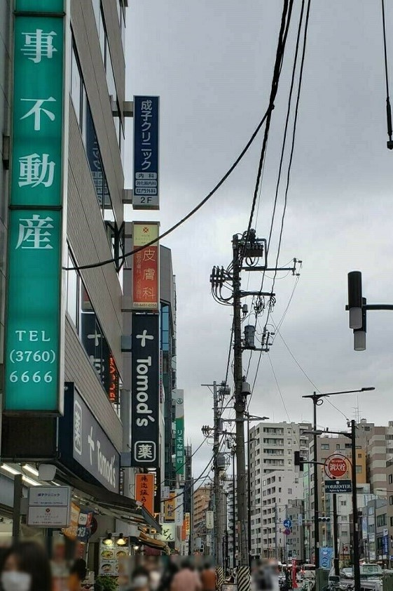 山手通りを歩道橋がある側(大橋JCT方面)に直進。
