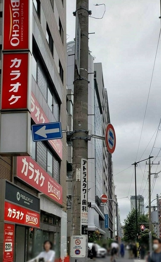 更に直進していただき、『BIG ECHO』の前を通り過ぎます。