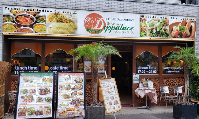 3つ目の信号の『青葉台一丁目』交差点に【ディップパレス 中目黒店】がございます。