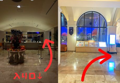 入り口から入っていただき、右奥にお進みください。
当日はスタッフが『IBJ Matching』の看板をもって立っています。