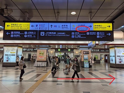 JR大阪中央口から出て右に進む