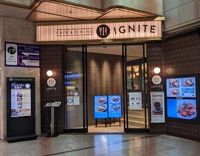 こちらが入口です。
IBJの参加者ですとお伝えください。